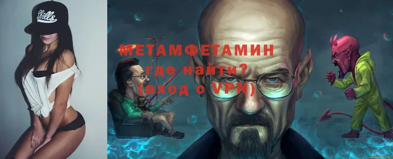 цена   Александров  Метамфетамин Декстрометамфетамин 99.9% 